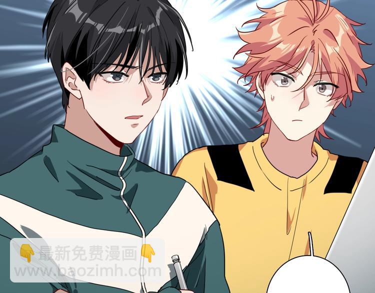 精準撞擊 - 第57話 節奏粉碎機(2/2) - 7