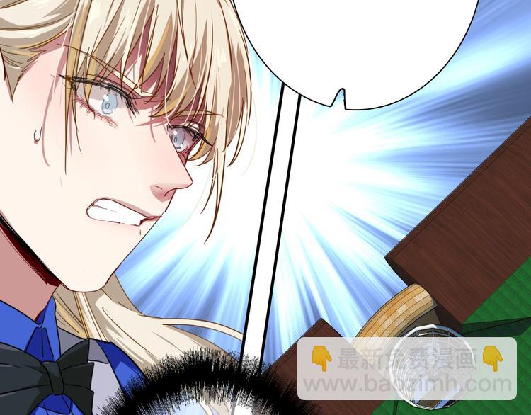 精準撞擊 - 第57話 節奏粉碎機(2/2) - 5