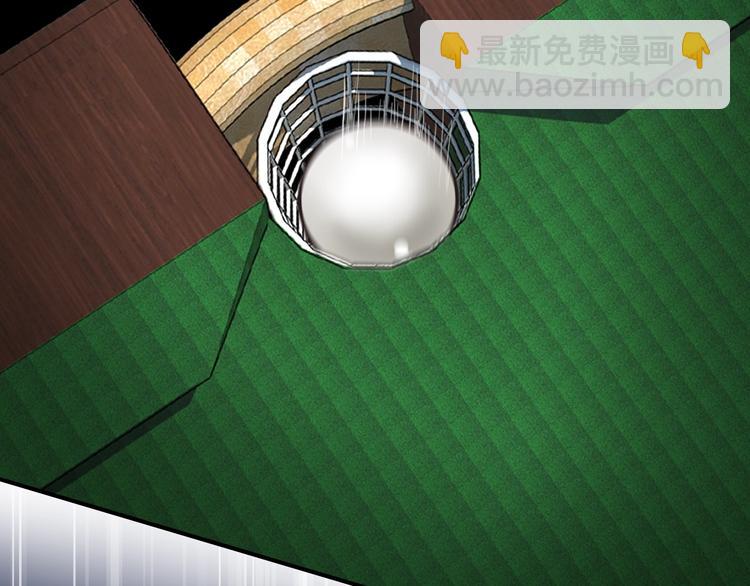 精準撞擊 - 第57話 節奏粉碎機(2/2) - 1