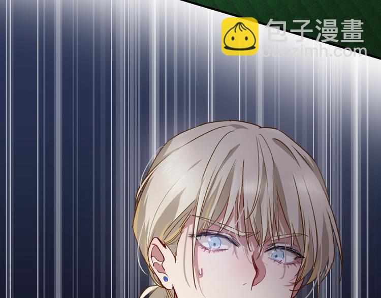 精準撞擊 - 第57話 節奏粉碎機(2/2) - 2