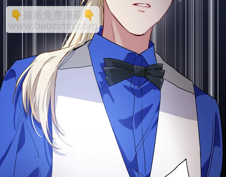 精準撞擊 - 第57話 節奏粉碎機(2/2) - 3