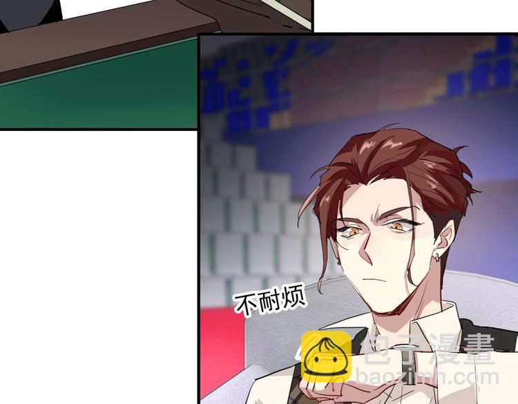 精準撞擊 - 第59話 開竅(3/3) - 1