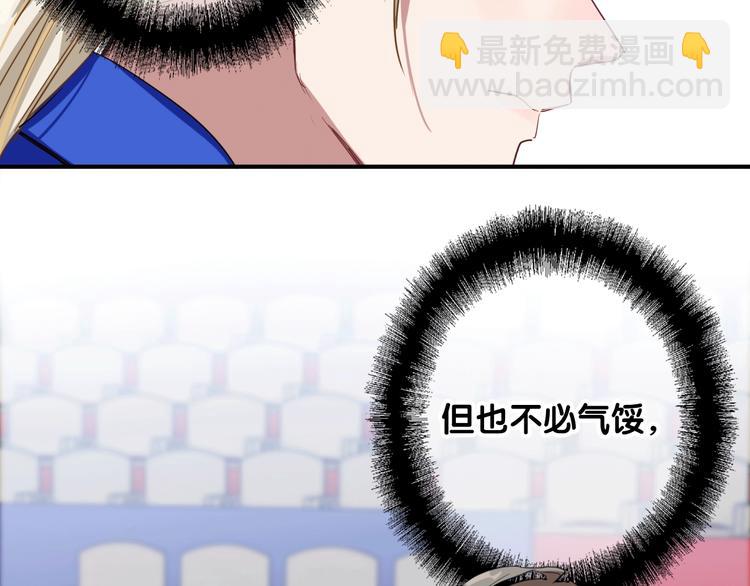 精準撞擊 - 第59話 開竅(1/3) - 2