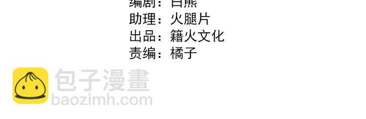 精準撞擊 - 第59話 開竅(1/3) - 2