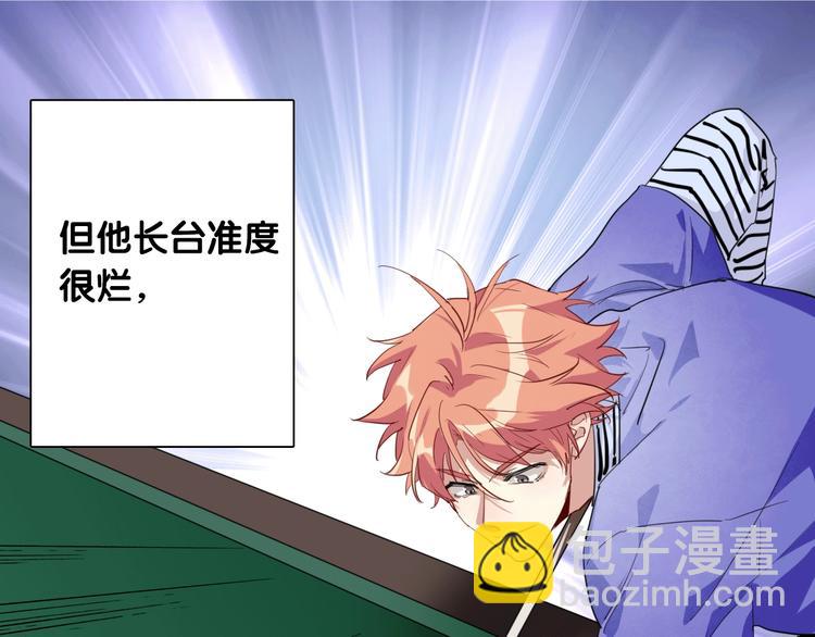 精準撞擊 - 第59話 開竅(1/3) - 2