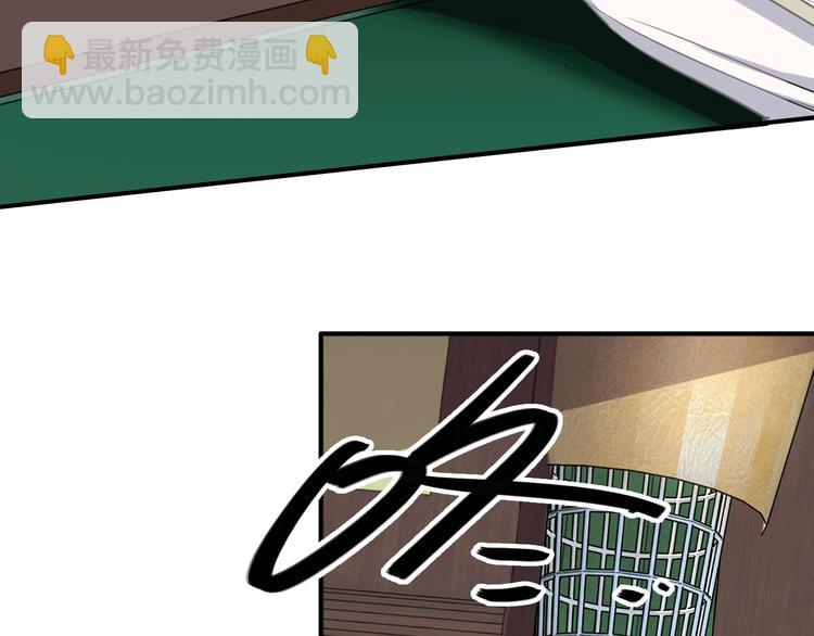 精準撞擊 - 第59話 開竅(1/3) - 5