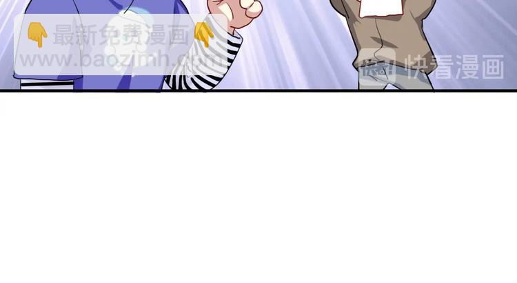 精準撞擊 - 第59話 開竅(2/3) - 5