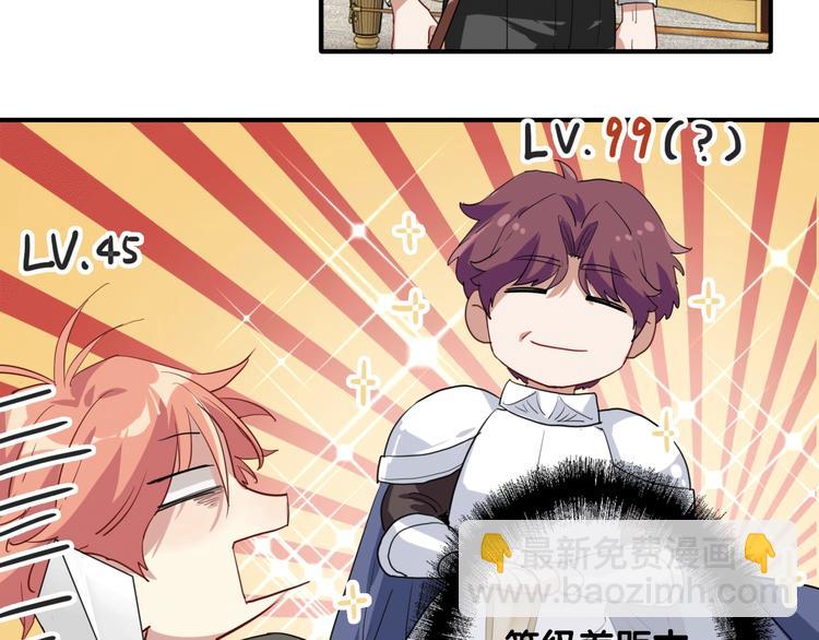 精準撞擊 - 第59話 開竅(2/3) - 1