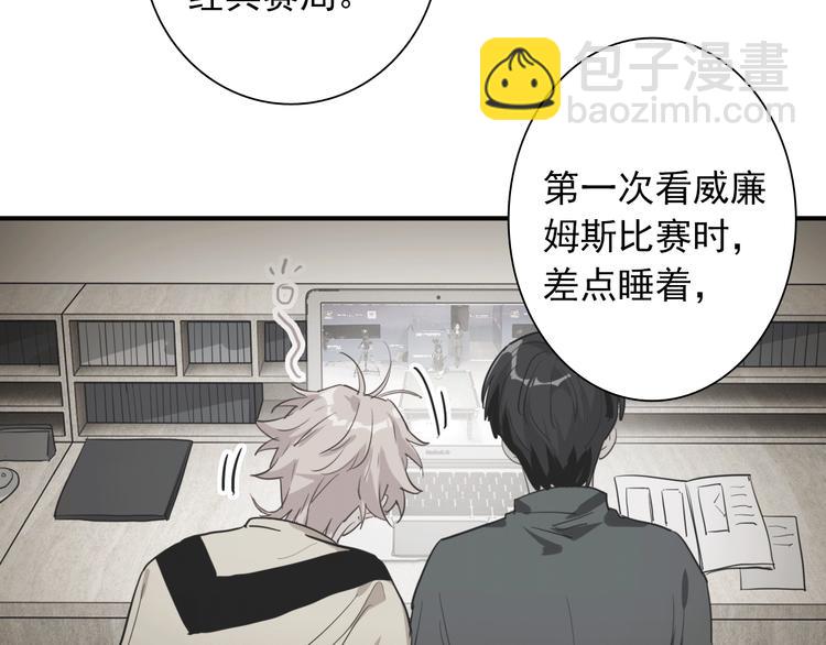 精準撞擊 - 第59話 開竅(2/3) - 5