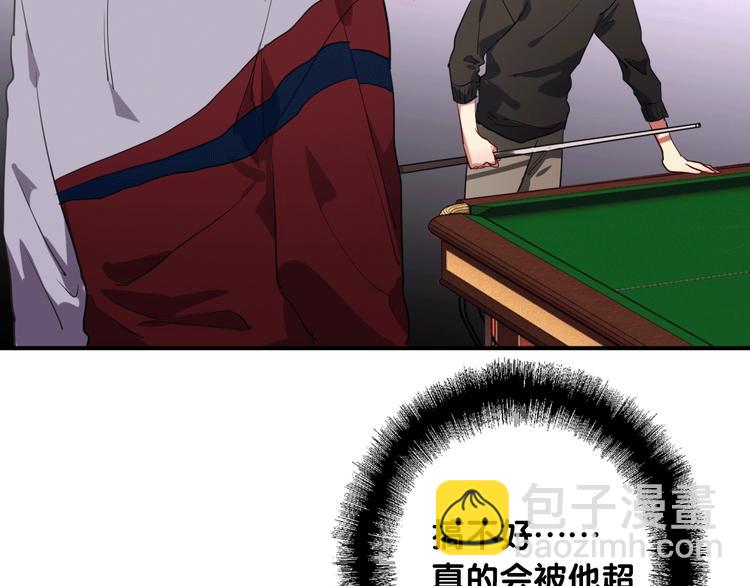 精準撞擊 - 第59話 開竅(2/3) - 6