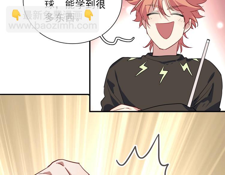 精準撞擊 - 第59話 開竅(2/3) - 5