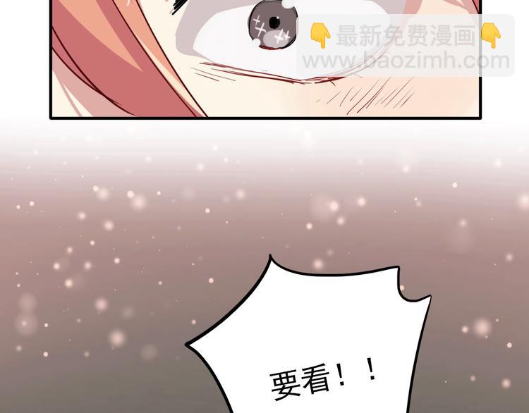 精準撞擊 - 第59話 開竅(2/3) - 1