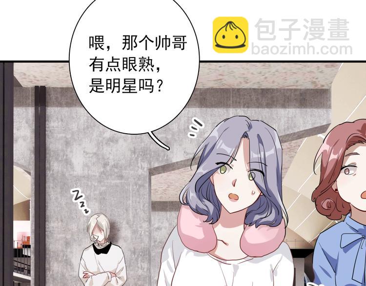 精準撞擊 - 第59話 開竅(2/3) - 5