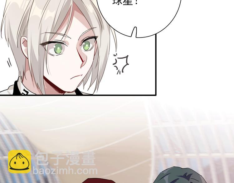 精準撞擊 - 第59話 開竅(2/3) - 7