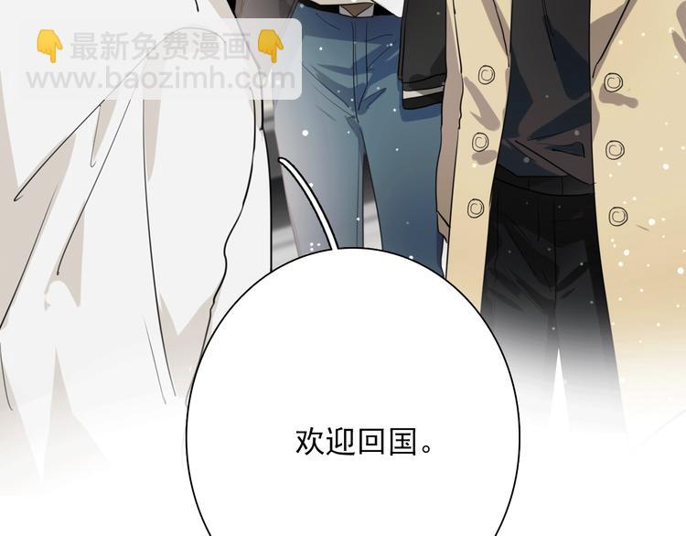 精準撞擊 - 第59話 開竅(2/3) - 1