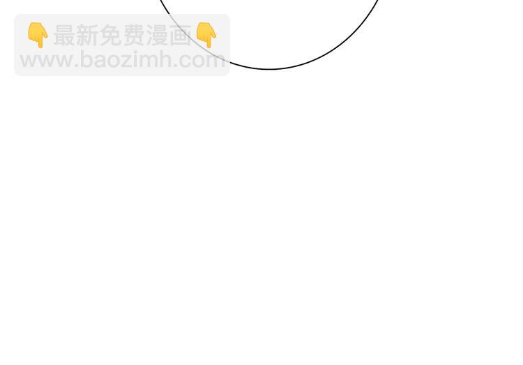 精準撞擊 - 第59話 開竅(2/3) - 2