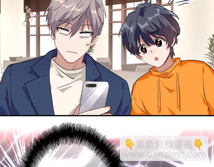 精準撞擊 - 第61話 宋冠誠的覺悟(1/2) - 3