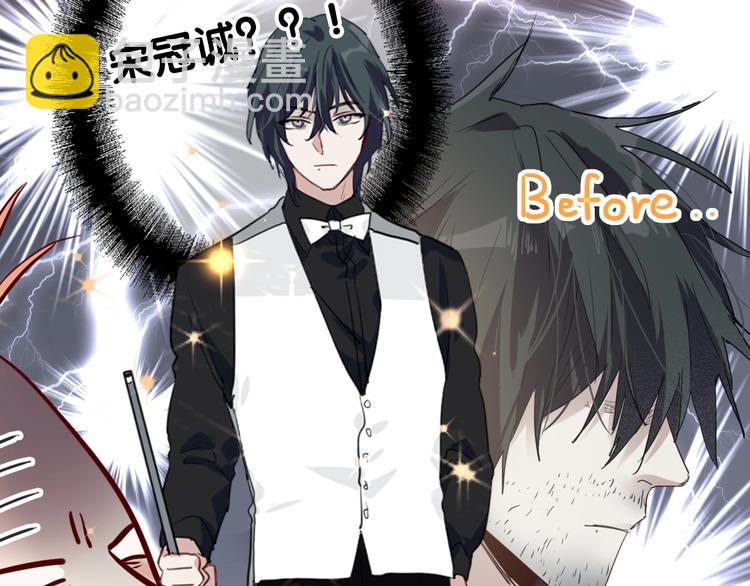 精準撞擊 - 第61話 宋冠誠的覺悟(1/2) - 4