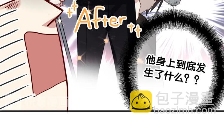 精準撞擊 - 第61話 宋冠誠的覺悟(1/2) - 5