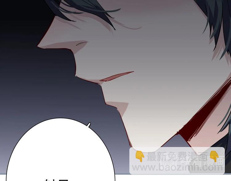 精準撞擊 - 第61話 宋冠誠的覺悟(1/2) - 8