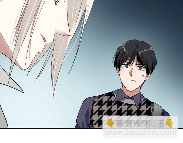 精準撞擊 - 第61話 宋冠誠的覺悟(1/2) - 3