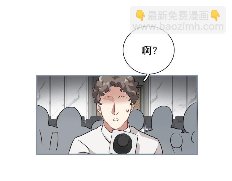 精準撞擊 - 第61話 宋冠誠的覺悟(1/2) - 4