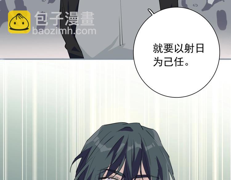 精準撞擊 - 第61話 宋冠誠的覺悟(1/2) - 6