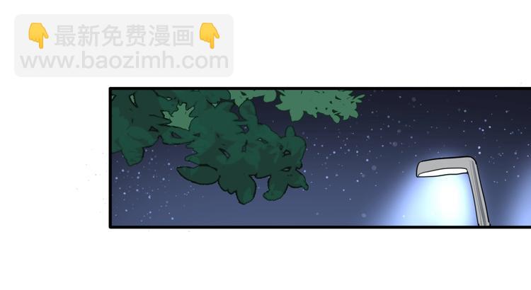 精準撞擊 - 第61話 宋冠誠的覺悟(2/2) - 5