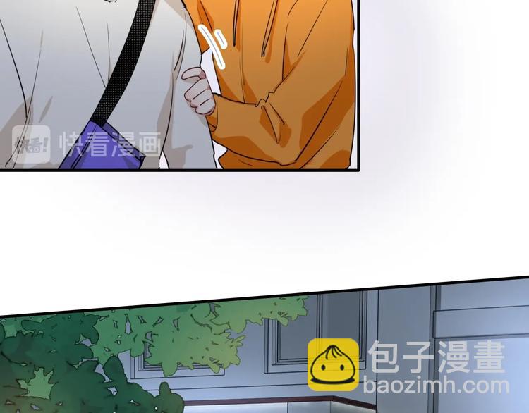 精準撞擊 - 第61話 宋冠誠的覺悟(2/2) - 2