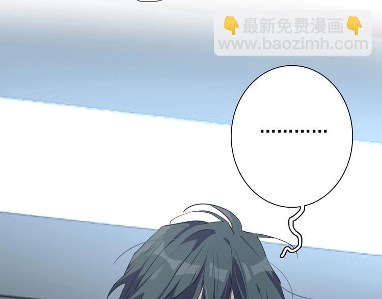 精準撞擊 - 第61話 宋冠誠的覺悟(2/2) - 6