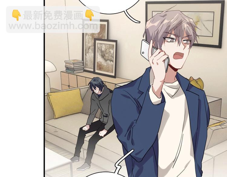 精準撞擊 - 第61話 宋冠誠的覺悟(2/2) - 7