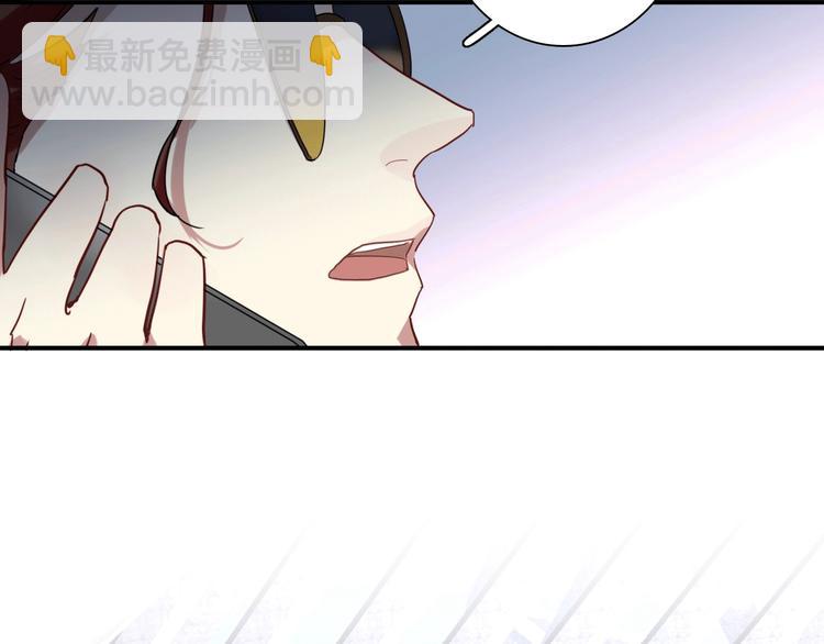 精準撞擊 - 第61話 宋冠誠的覺悟(2/2) - 1