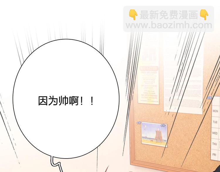 精準撞擊 - 第63話 不同之路(1/2) - 1