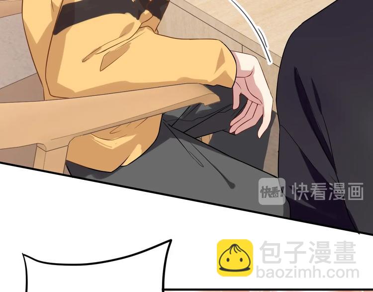 精準撞擊 - 第63話 不同之路(1/2) - 3