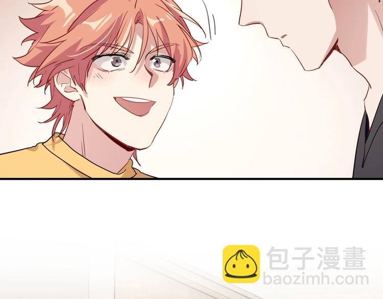 精準撞擊 - 第63話 不同之路(1/2) - 7