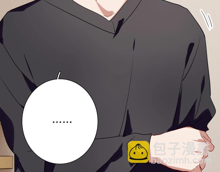 精準撞擊 - 第63話 不同之路(1/2) - 1