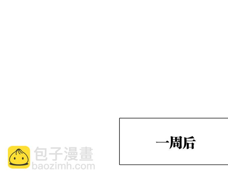 精準撞擊 - 第63話 不同之路(1/2) - 6