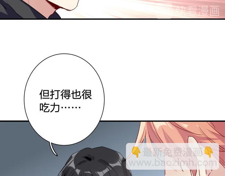 精準撞擊 - 第63話 不同之路(1/2) - 8