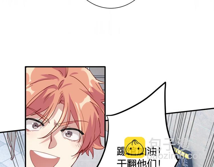 精準撞擊 - 第63話 不同之路(2/2) - 6