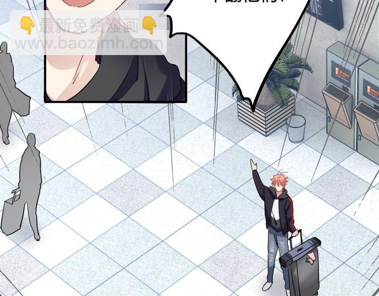 精準撞擊 - 第63話 不同之路(2/2) - 7