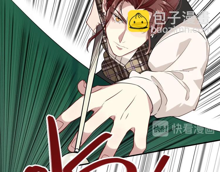 精準撞擊 - 第63話 不同之路(1/2) - 7