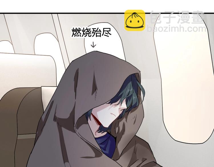 精準撞擊 - 第63話 不同之路(2/2) - 6