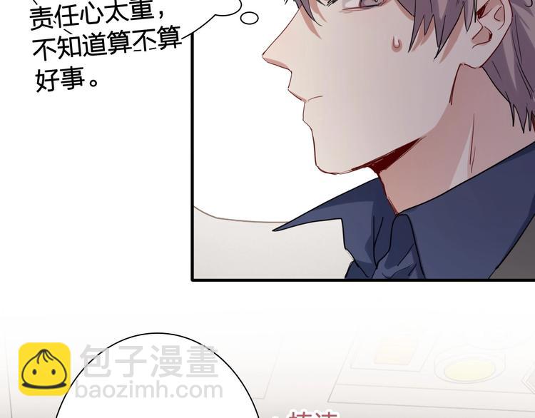 精準撞擊 - 第63話 不同之路(2/2) - 3