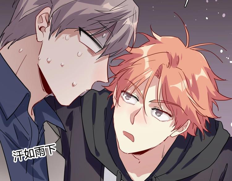 精準撞擊 - 第63話 不同之路(2/2) - 1