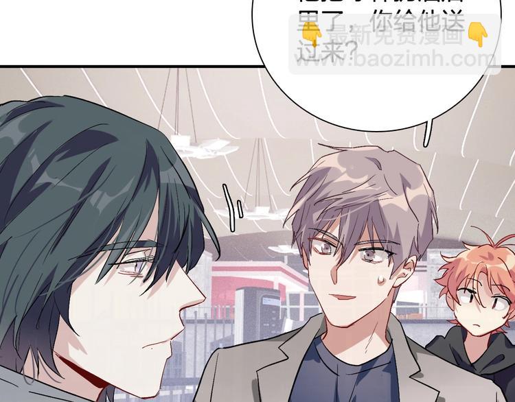 精準撞擊 - 第64話 欺騙？幫忙？(1/3) - 2