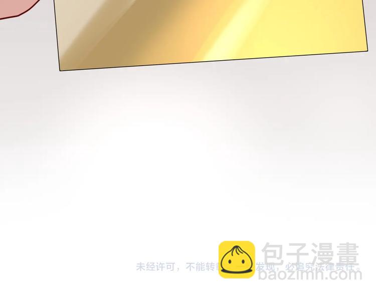 精準撞擊 - 第64話 欺騙？幫忙？(3/3) - 1