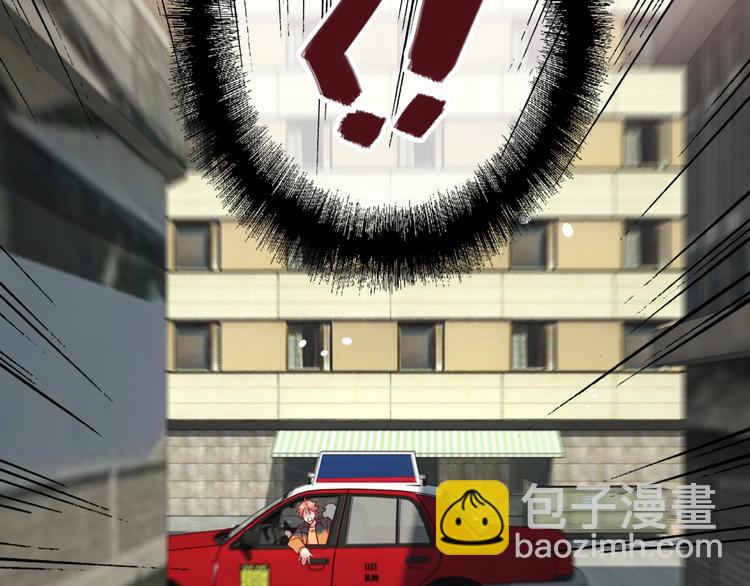 精準撞擊 - 第64話 欺騙？幫忙？(3/3) - 4