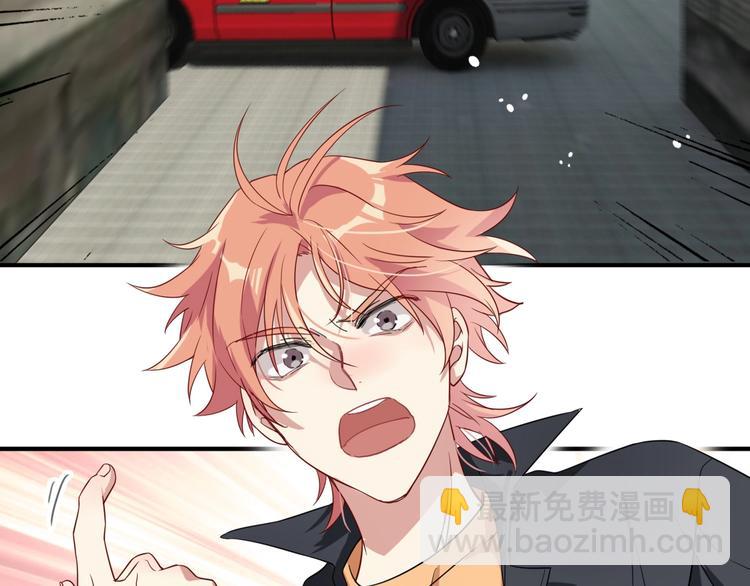 精準撞擊 - 第64話 欺騙？幫忙？(3/3) - 1