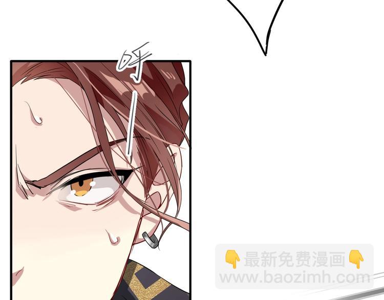 精準撞擊 - 第64話 欺騙？幫忙？(3/3) - 3