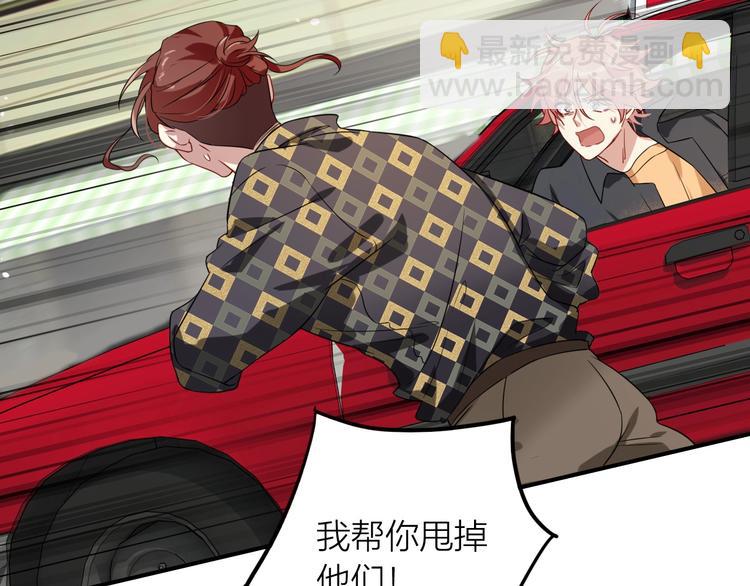 精準撞擊 - 第64話 欺騙？幫忙？(3/3) - 1